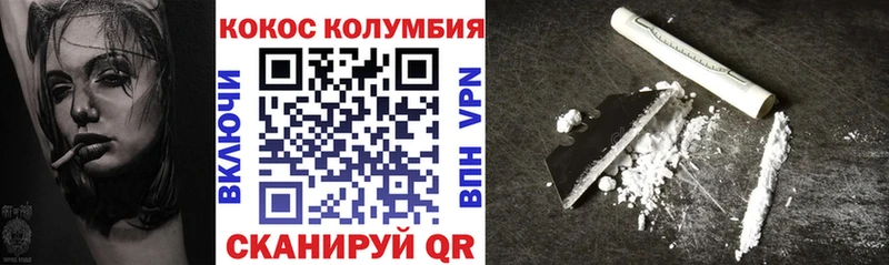 Где купить Ядрин КОКАИН  МЕФ  Alpha-PVP  Галлюциногенные грибы  МАРИХУАНА 