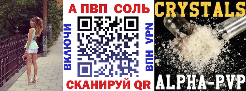 Альфа ПВП VHQ  купить наркотики сайты  Ядрин 