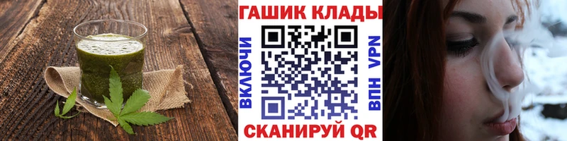 Печенье с ТГК марихуана  Ядрин 