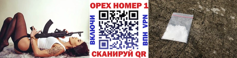 Кокаин 99% Ядрин