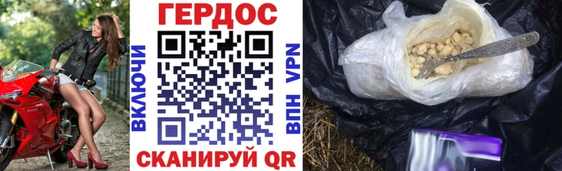 ГЕРОИН VHQ  где можно купить   Ядрин 