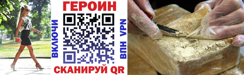 Героин герыч Ядрин