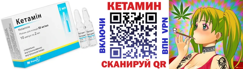 Кетамин VHQ  Ядрин 