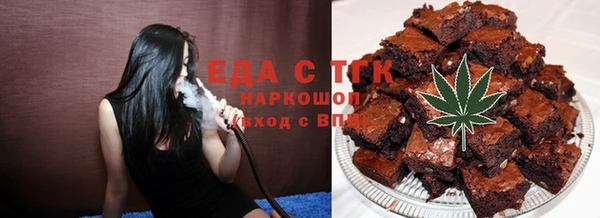 спайс Балахна