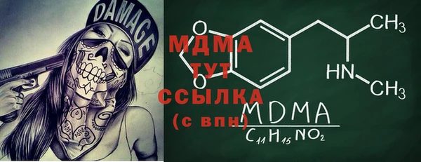 спайс Балахна