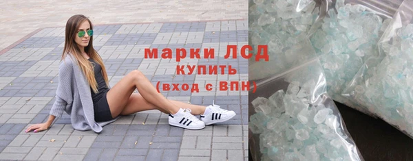 метамфетамин Балабаново