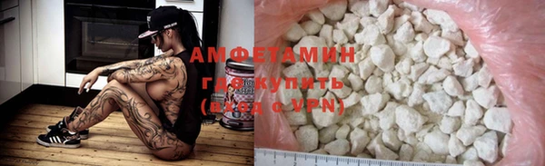 метамфетамин Балабаново
