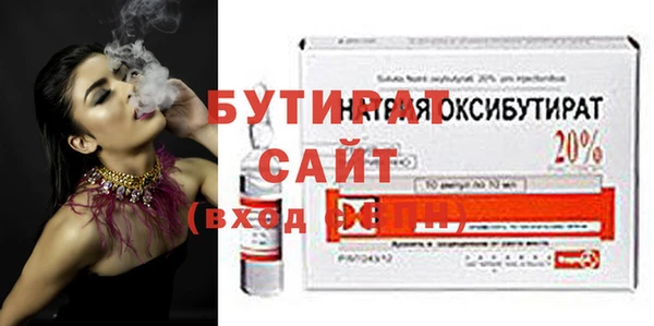 метамфетамин Балабаново