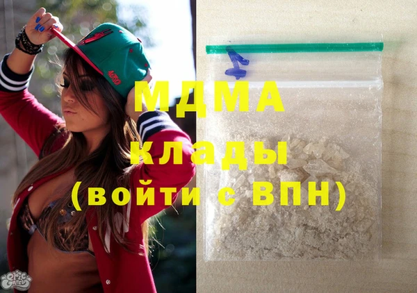 метамфетамин Балабаново