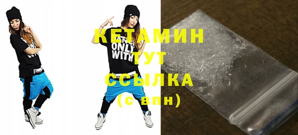 спайс Балахна