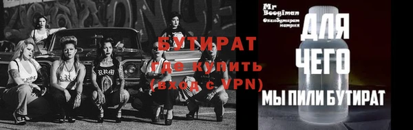 не бодяженный Баксан