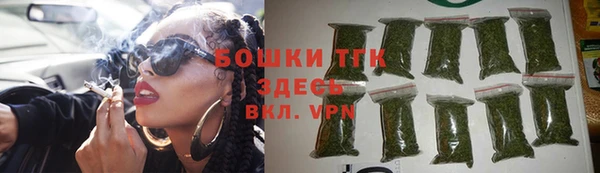 спайс Балахна