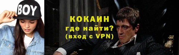 спайс Балахна