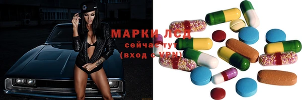 метамфетамин Балабаново