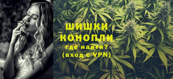 метамфетамин Балабаново