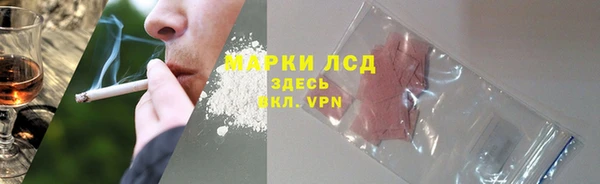 метамфетамин Балабаново