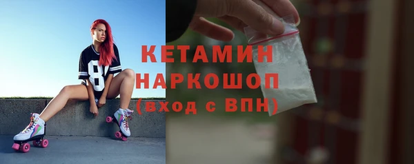 метамфетамин Балабаново