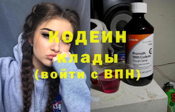 метамфетамин Балабаново