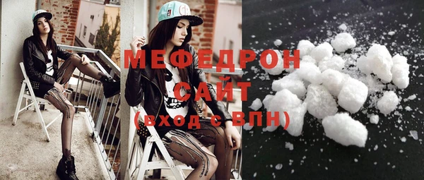 спайс Балахна