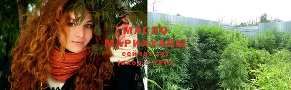метамфетамин Балабаново