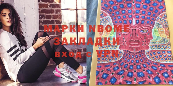 спайс Балахна