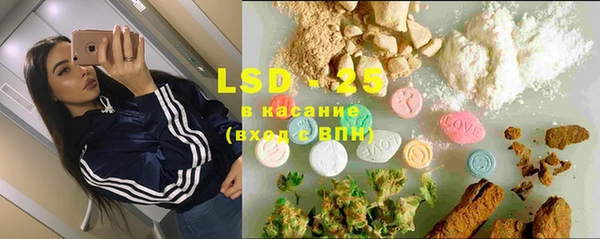 спайс Балахна