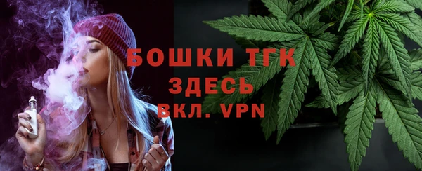 спайс Балахна
