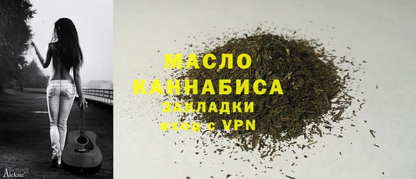 метамфетамин Балабаново