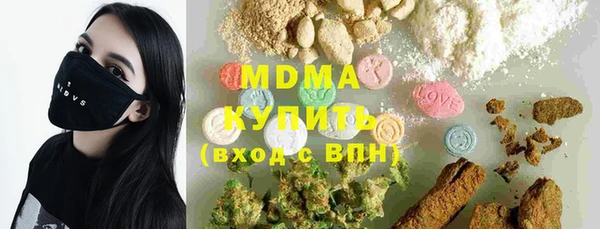 метамфетамин Балабаново