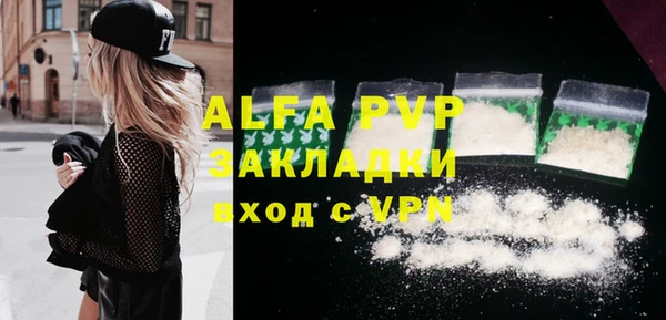 не бодяженный Баксан
