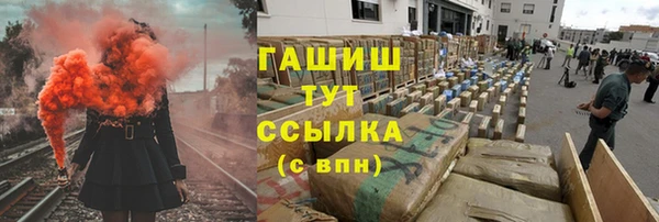метамфетамин Балабаново