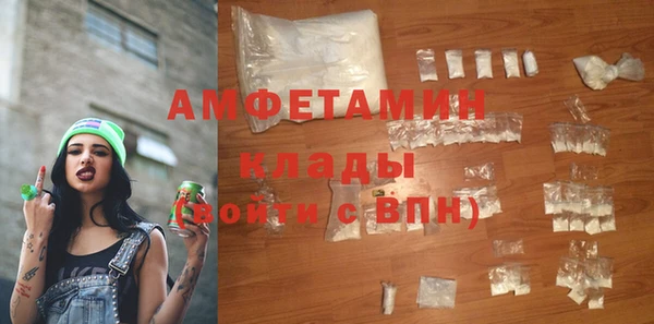 метамфетамин Балабаново