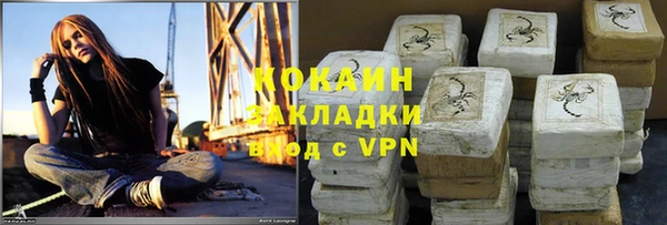 метамфетамин Балабаново