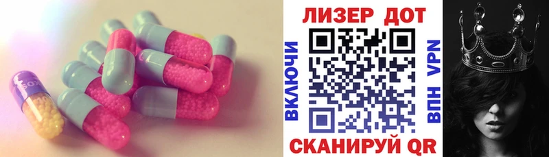 это состав blacksprut маркетплейс Ядрин где продают Лсд 25 экстази кислота