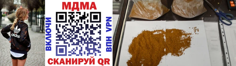 MDMA молли  MEGA   Ядрин 