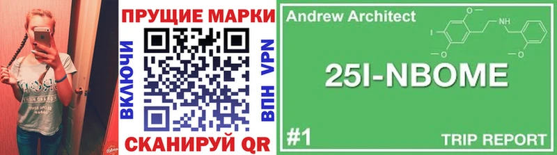 Марки N-bome 1,5мг  Ядрин 