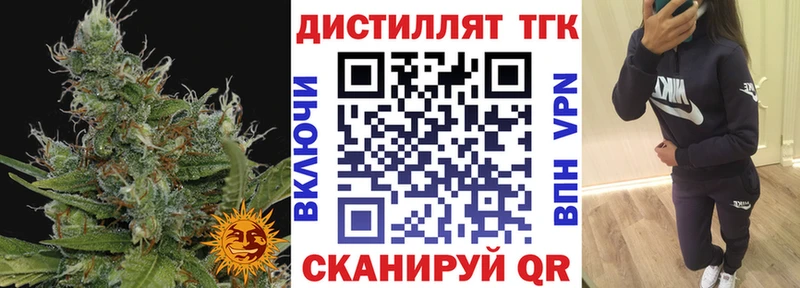 закладки  Ядрин  ТГК Wax 